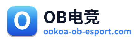 OB电竞